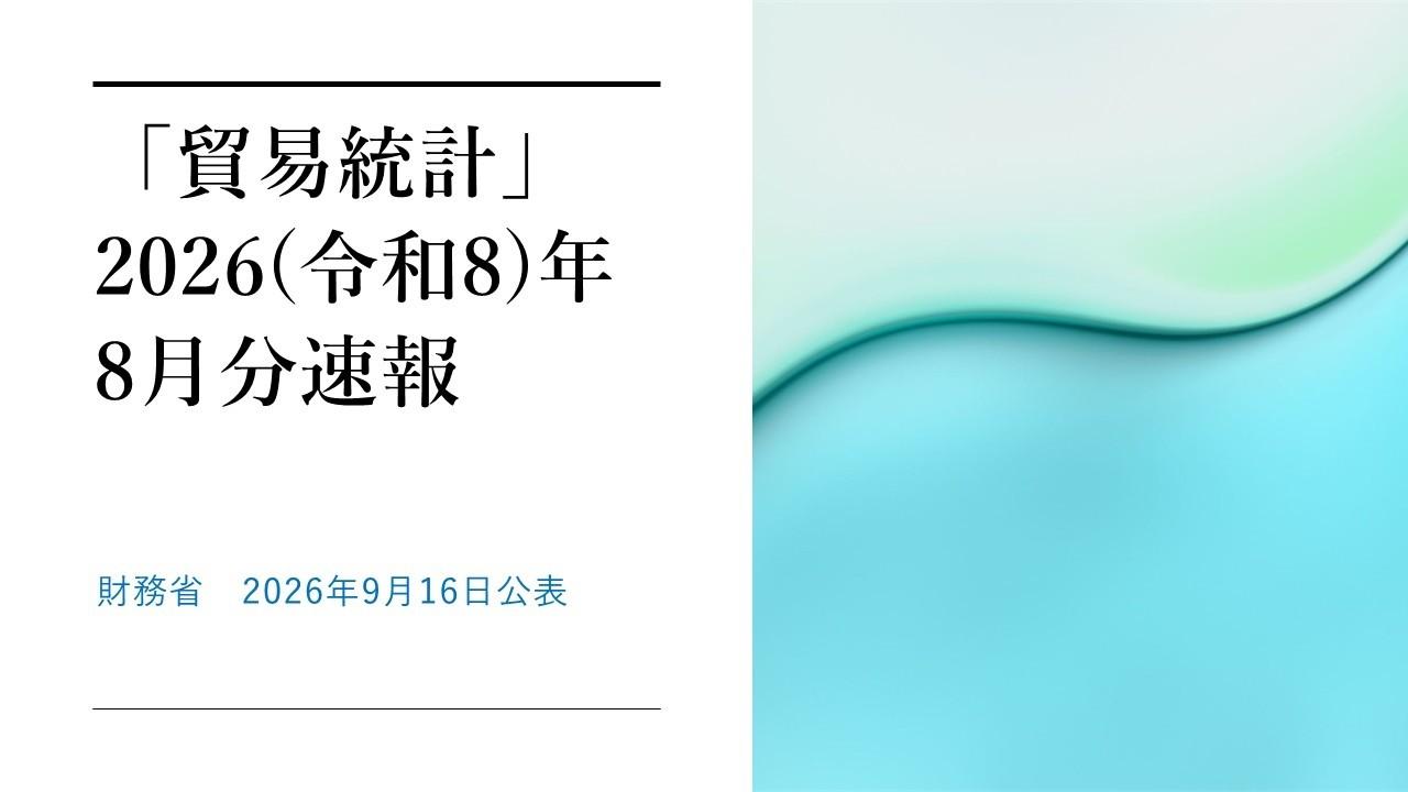 Japan crude imports August 2026: 31.6% American, 62.6% Gulf, 53% more per kilolitre, and why PSO's Rs 424.92 diesel is the floor for your generator hour